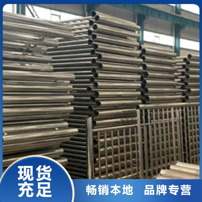 護欄【防撞護欄】海量現(xiàn)貨