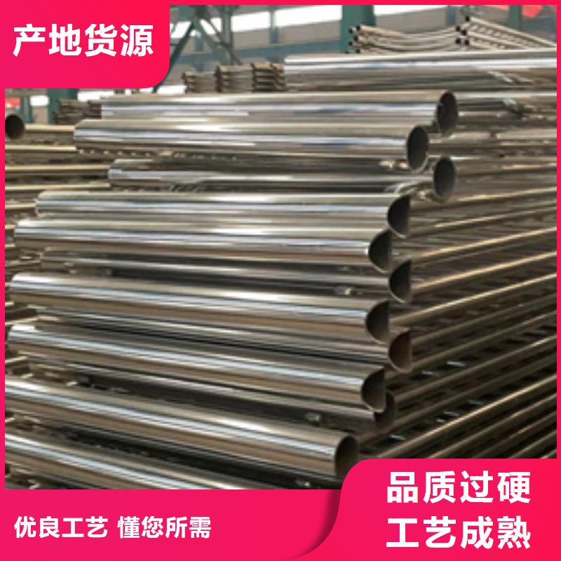 护栏 【景观护栏】根据要求定制