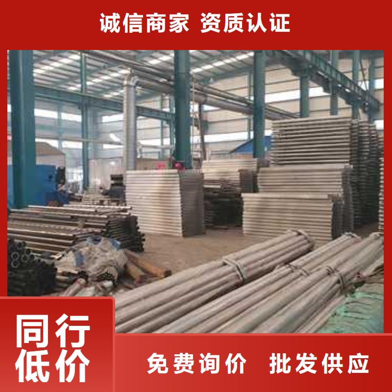 護(hù)欄 不銹鋼復(fù)合管廠家廠家直營(yíng)