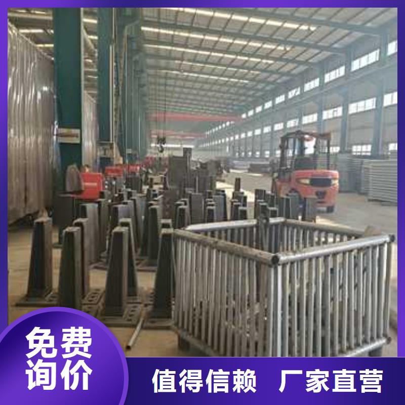 护栏不锈钢复合管厂家款式新颖
