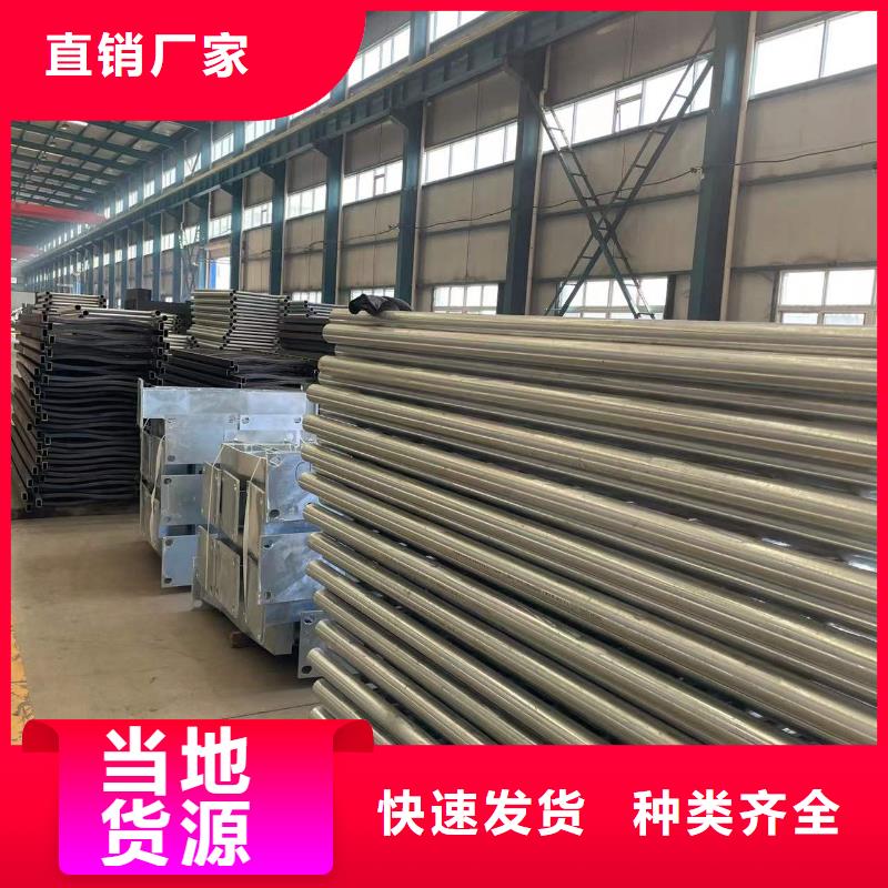 護(hù)欄【防撞橋梁護(hù)欄】廠家自營(yíng)
