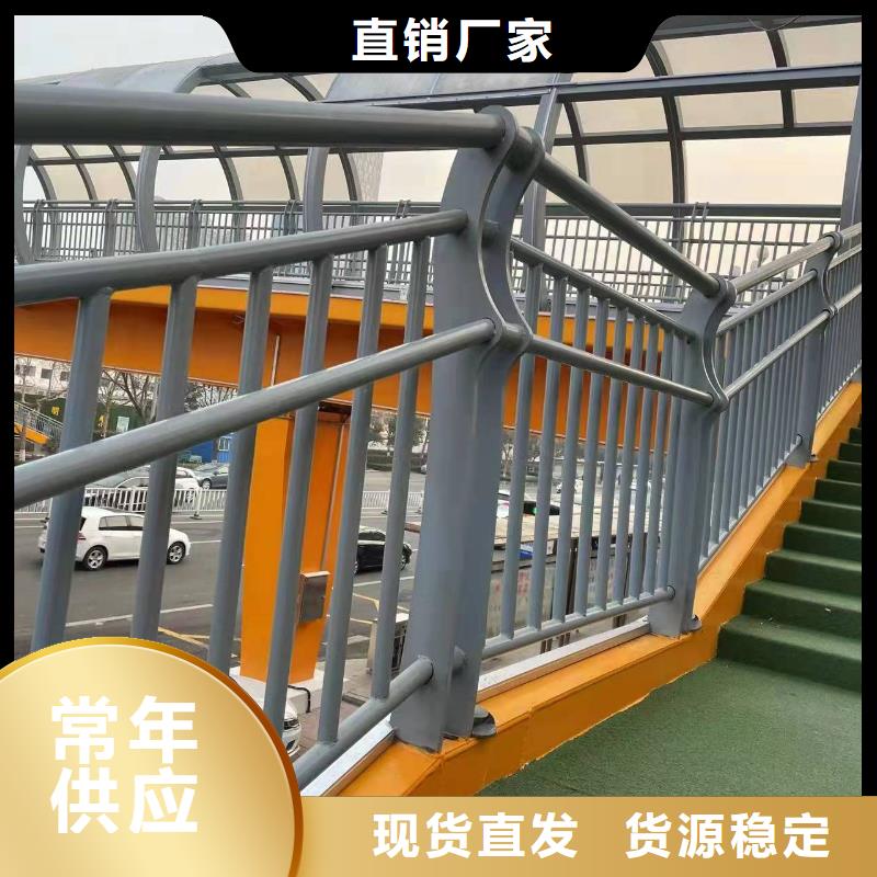 護(hù)欄【防撞橋梁護(hù)欄】廠家自營(yíng)