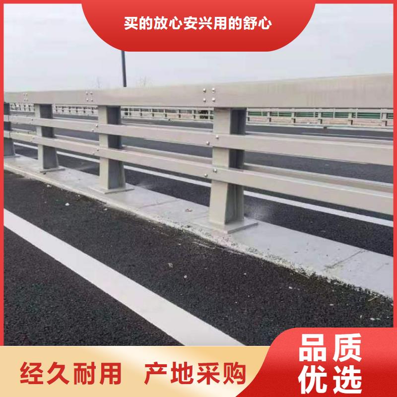 護(hù)欄_橋梁防撞護(hù)欄廠家工廠現(xiàn)貨供應(yīng)
