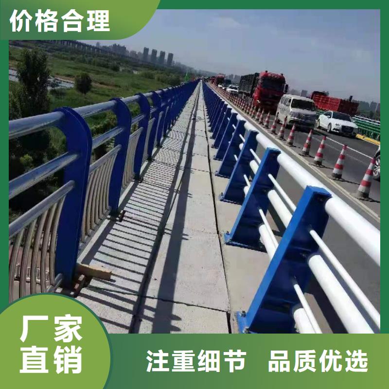 【護欄_304不銹鋼復合管貨源足質量好】