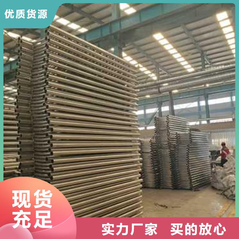 护栏 【景观护栏】根据要求定制