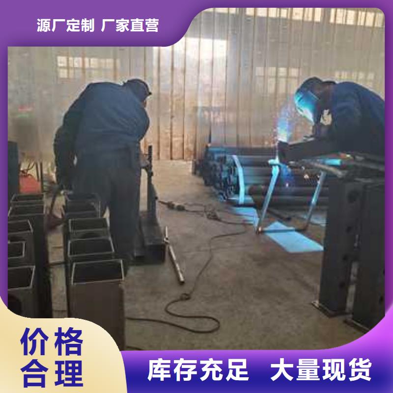 201不銹鋼復(fù)合管生產(chǎn)廠家_廠家直銷