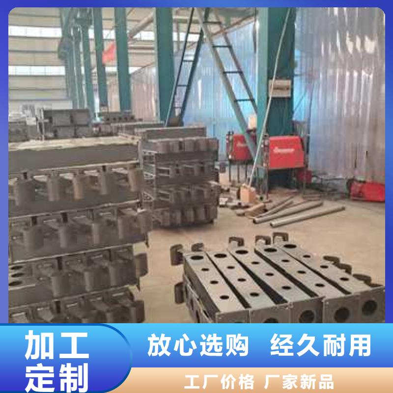 護(hù)欄 不銹鋼復(fù)合管護(hù)欄可定制有保障