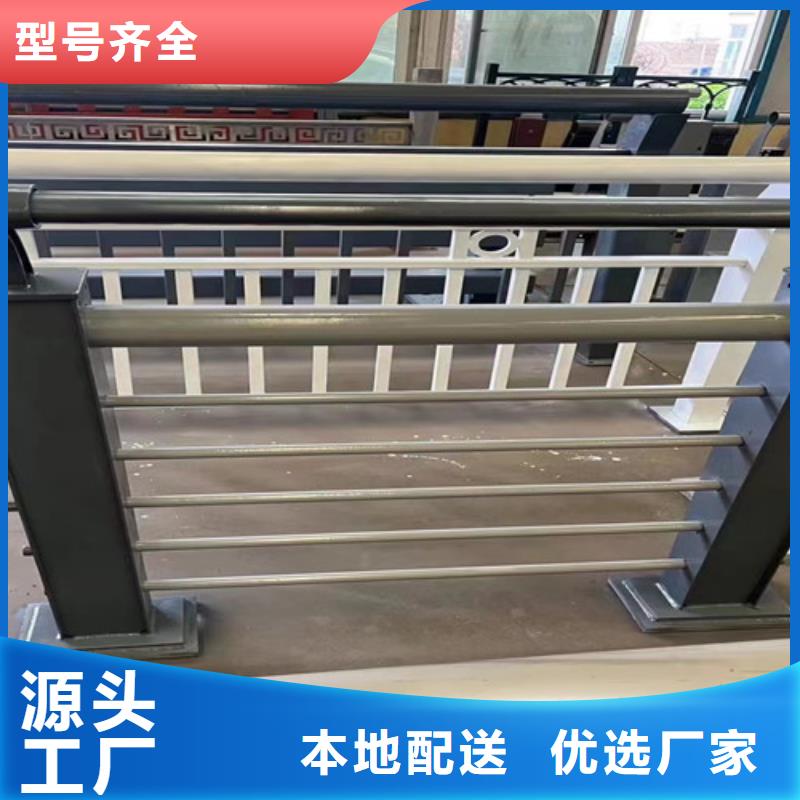 护栏【铝合金护栏】现货充足