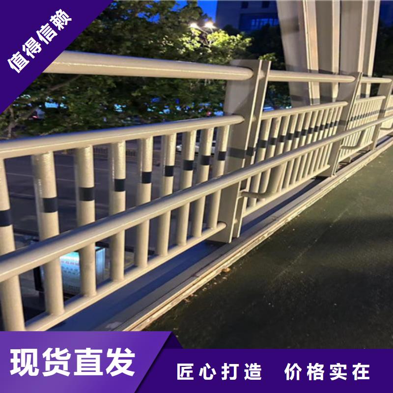 采購公路圓管防撞護欄必看-服務優(yōu)