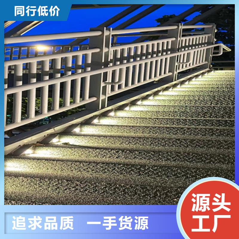 護欄【【不銹鋼復(fù)合管】】有口皆碑