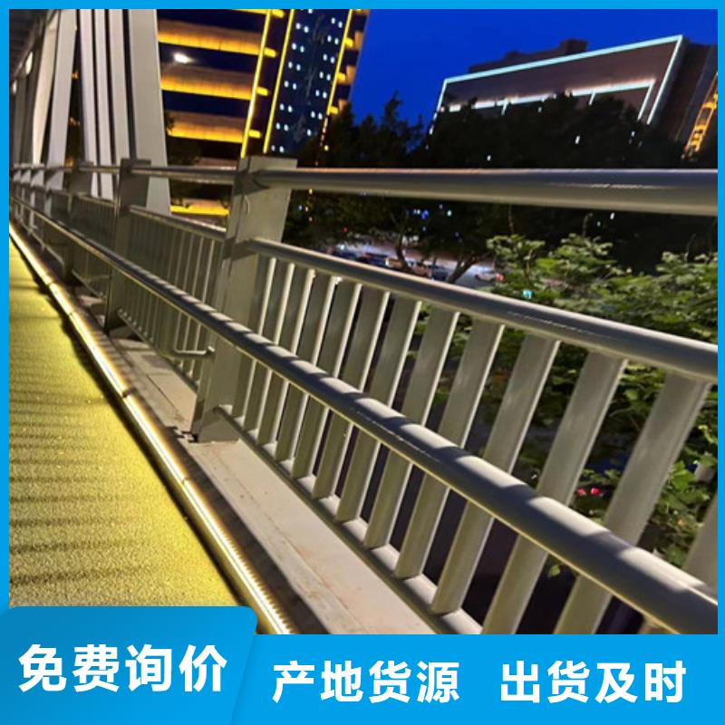 护栏【铝合金护栏】现货充足
