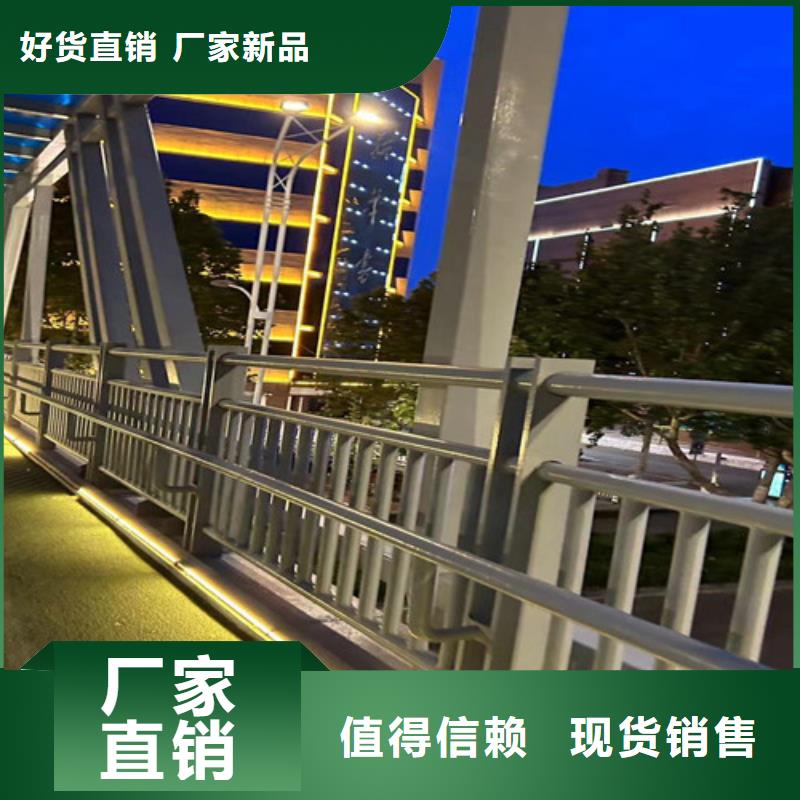 防撞不銹鋼復(fù)合管欄桿報(bào)價(jià)格