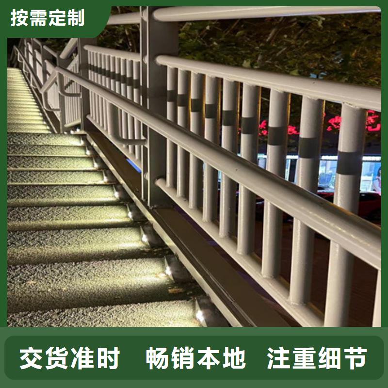 護(hù)欄-【城市景觀防護(hù)欄】質(zhì)優(yōu)價(jià)保