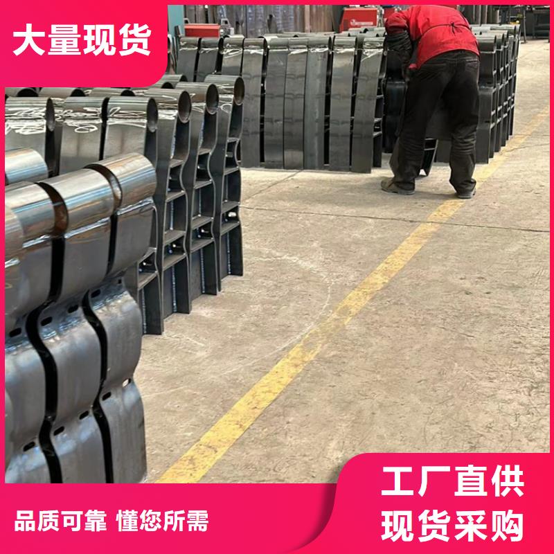 護(hù)欄 不銹鋼復(fù)合管護(hù)欄量大從優(yōu)