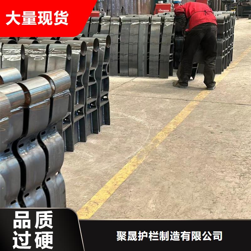 護(hù)欄【人行道欄桿】產(chǎn)地采購