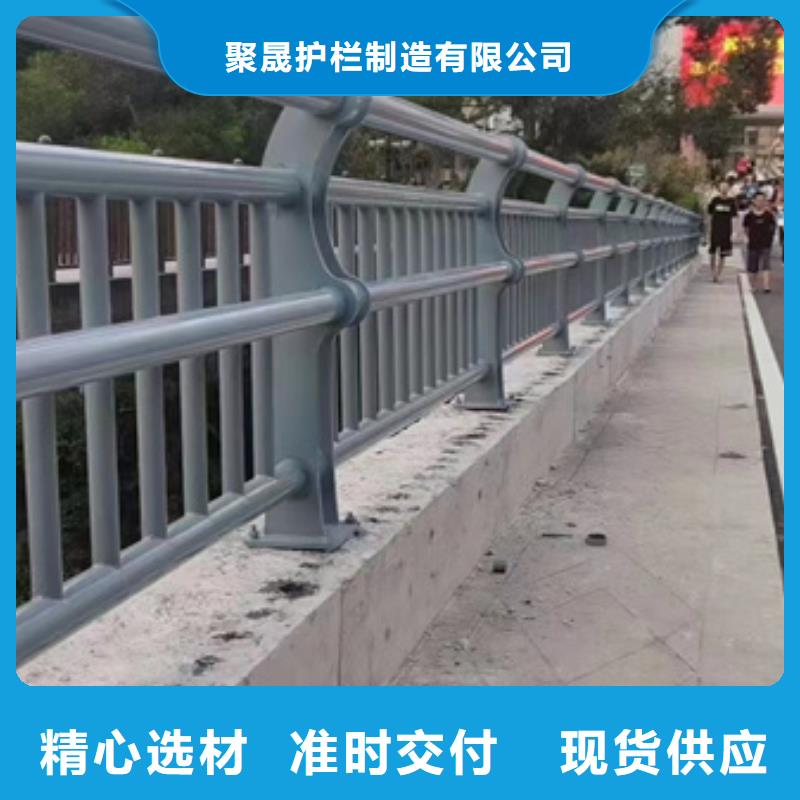 護(hù)欄【人行道欄桿】產(chǎn)地采購