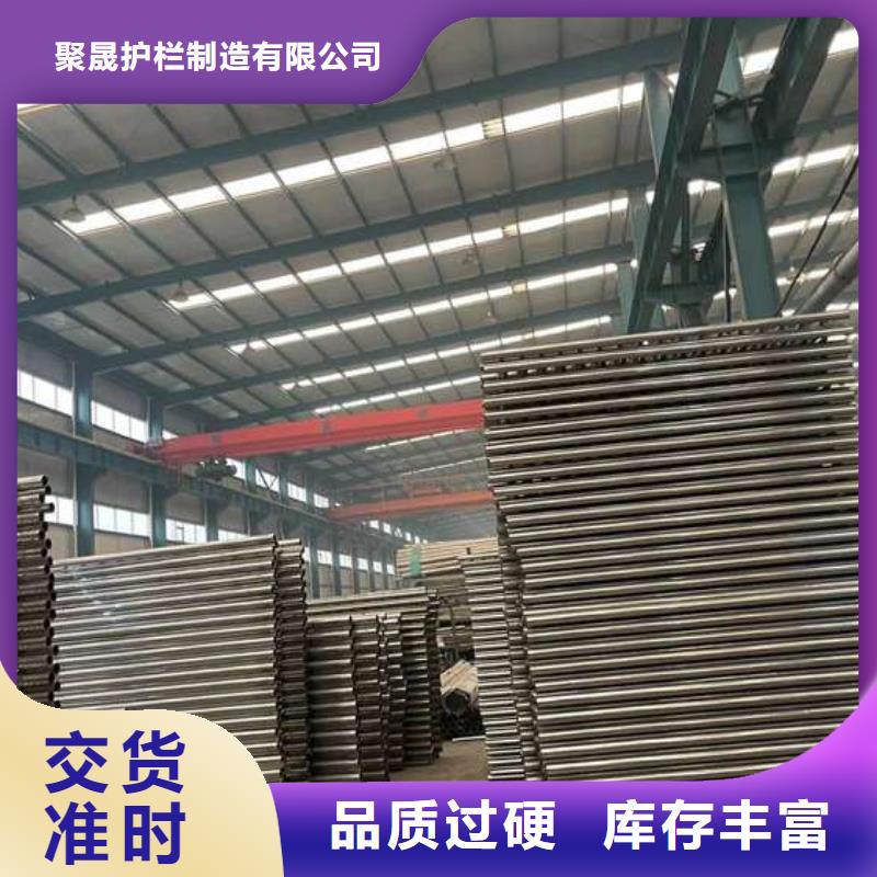 护栏不锈钢复合管栏杆用心经营