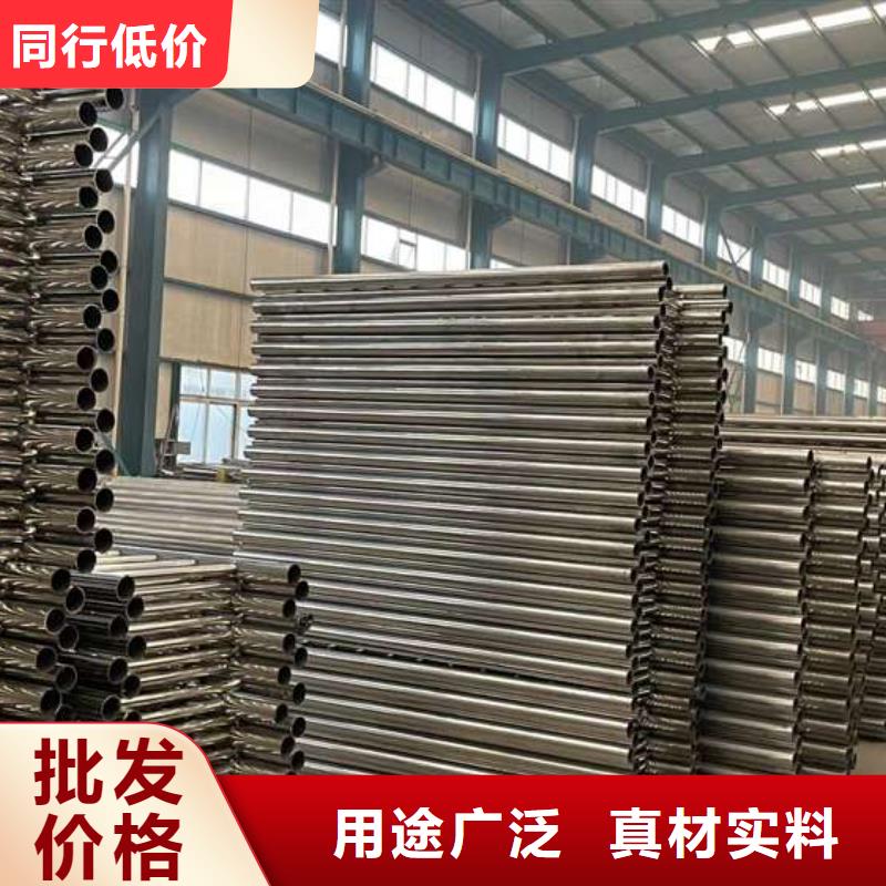 護(hù)欄不銹鋼復(fù)合管廠家應(yīng)用廣泛