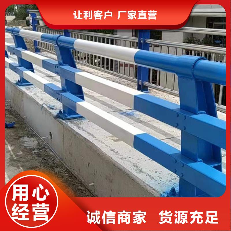 护栏防护栏真正的源头厂家