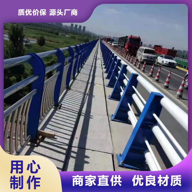 護(hù)欄,【人行道欄桿】準(zhǔn)時(shí)交付