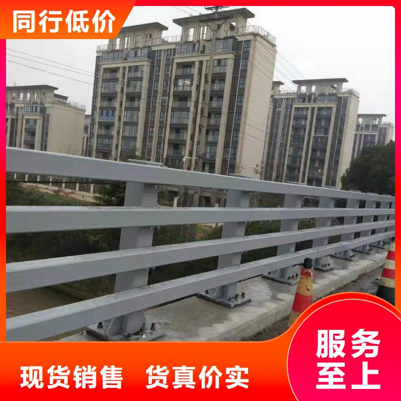 歡迎訪問(wèn)#橋梁鋼護(hù)欄	#實(shí)體廠家