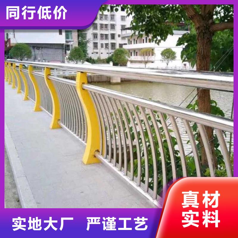 公路不銹鋼人行道欄桿廠家現(xiàn)貨銷售
