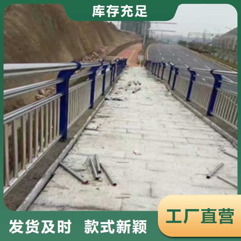 公路不銹鋼人行道欄桿廠家現(xiàn)貨銷售