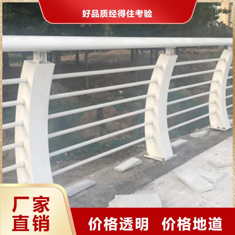 护栏【道路护栏】源头厂家直销