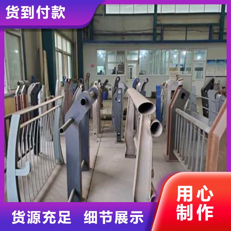 護欄-不銹鋼復合管廠家海量庫存
