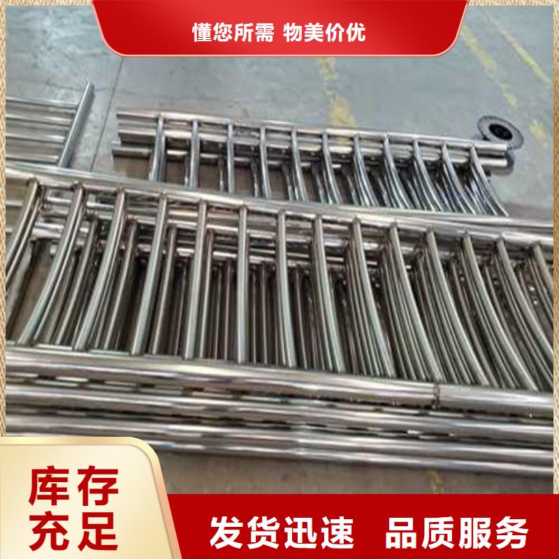 護(hù)欄_不銹鋼復(fù)合管廠家品質(zhì)過硬