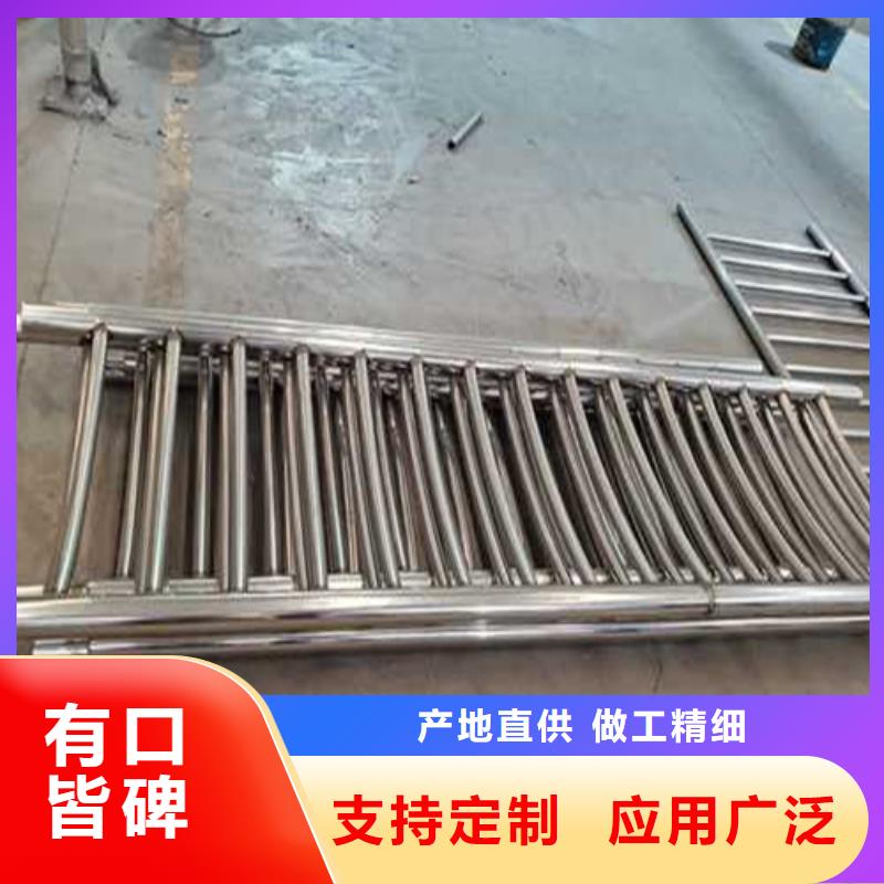 護(hù)欄_304不銹鋼復(fù)合管用心做好每一件產(chǎn)品