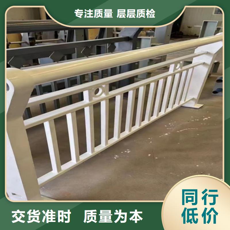 不銹鋼碳素鋼復(fù)合管護(hù)欄燈光防撞護(hù)欄對(duì)質(zhì)量負(fù)責(zé)
