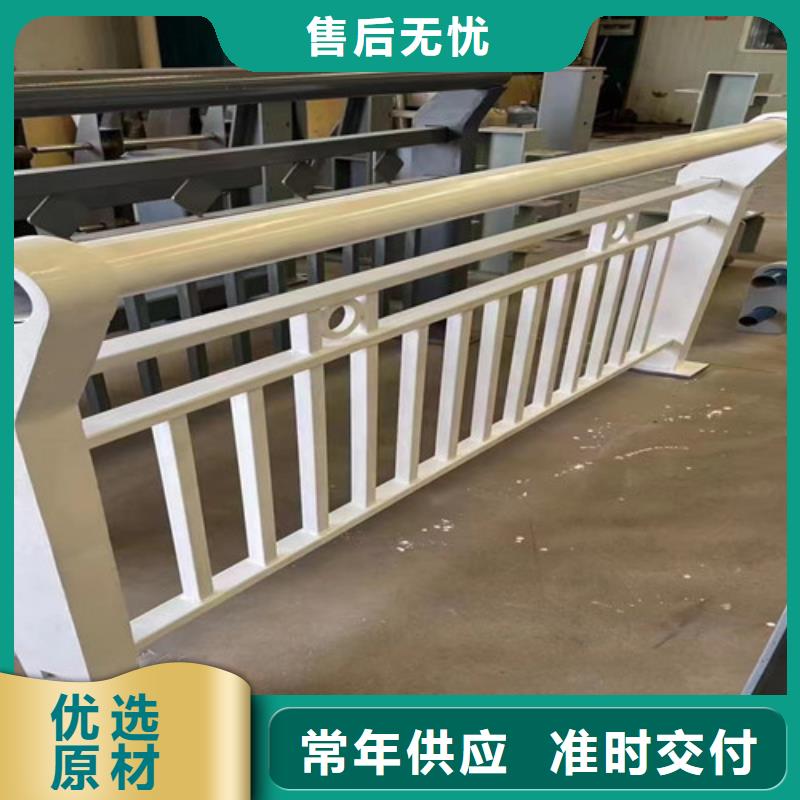 不銹鋼碳素鋼復(fù)合管護(hù)欄市政護(hù)欄放心得選擇
