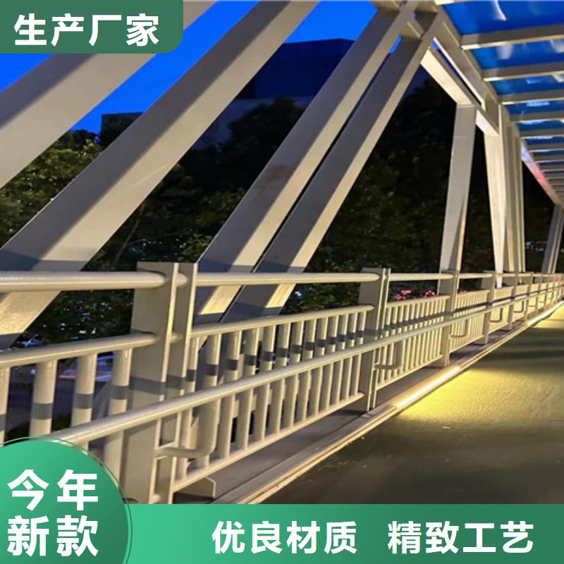 304不銹鋼復(fù)合管欄桿采購(gòu)