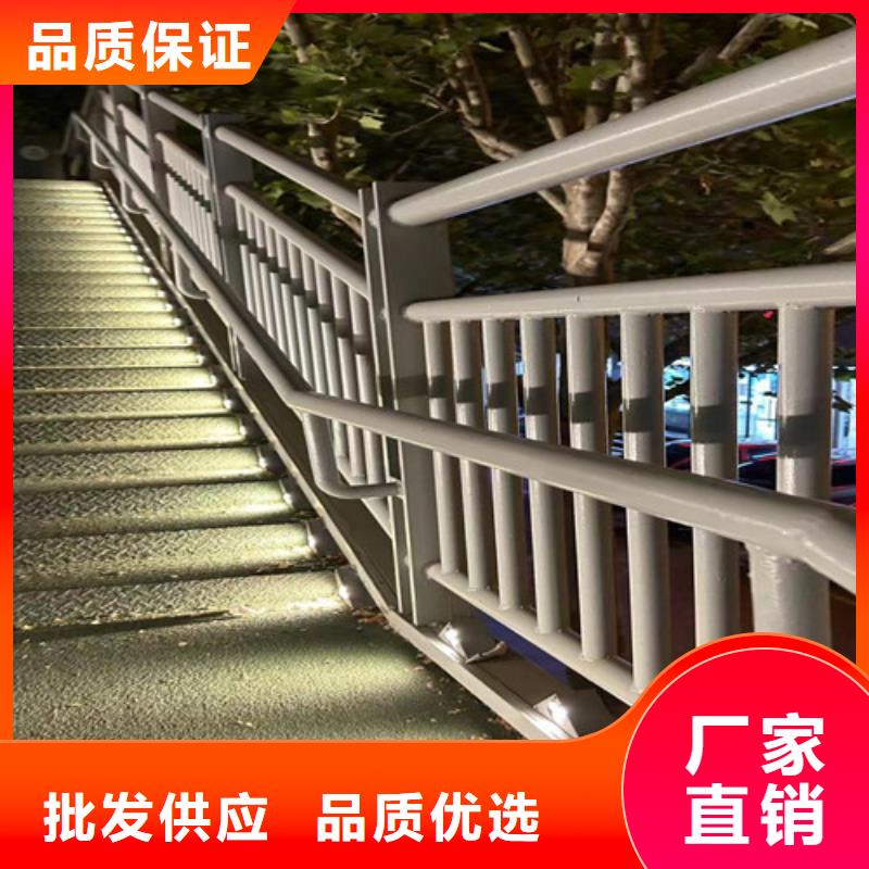 不锈钢碳素钢复合管护栏不锈钢复合管栏杆按需定制
