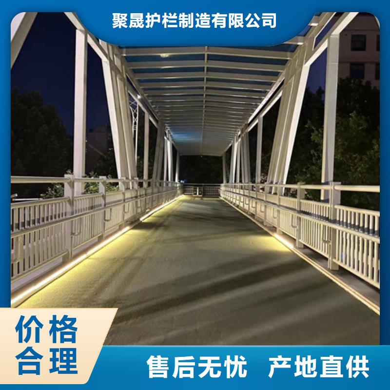 不銹鋼碳素鋼復(fù)合管護欄,【橋梁護欄】技術(shù)先進