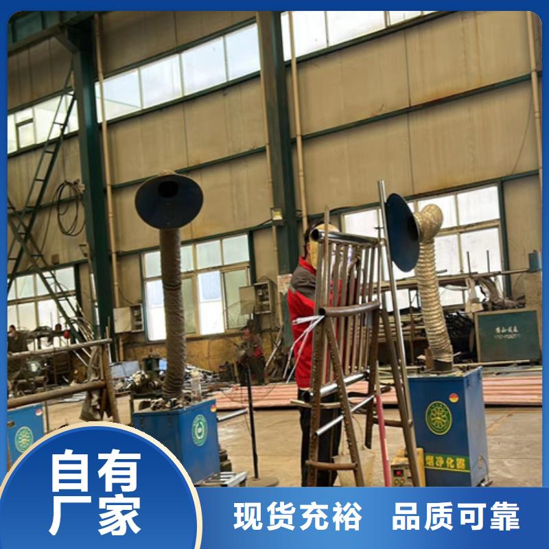 不锈钢碳素钢复合管护栏河道防撞栏杆客户信赖的厂家