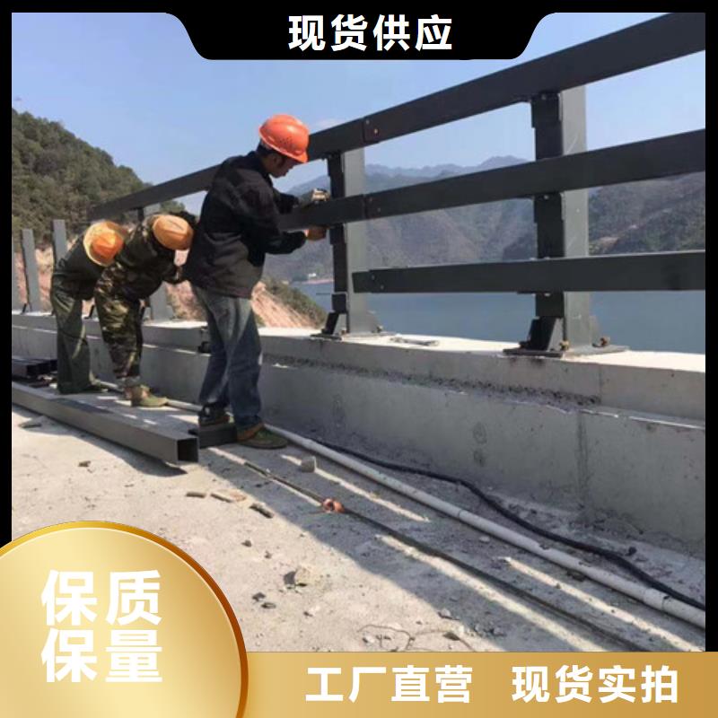 不銹鋼碳素鋼復(fù)合管護(hù)欄燈光防撞護(hù)欄對(duì)質(zhì)量負(fù)責(zé)