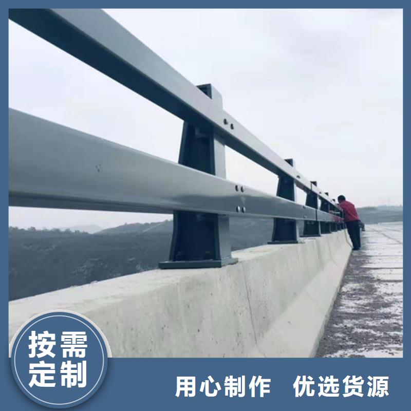 【不銹鋼碳素鋼復(fù)合管護(hù)欄】防撞護(hù)欄高品質(zhì)現(xiàn)貨銷售