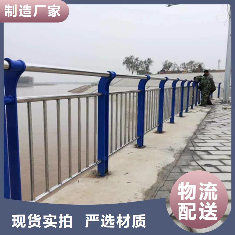 不銹鋼碳素鋼復(fù)合管護(hù)欄,【熱鍍鋅立柱】多年行業(yè)經(jīng)驗(yàn)