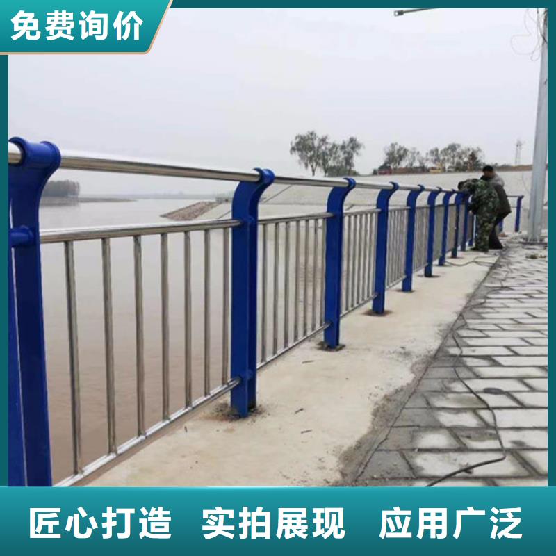 不銹鋼碳素鋼復(fù)合管護欄_【景觀護欄】現(xiàn)貨充裕
