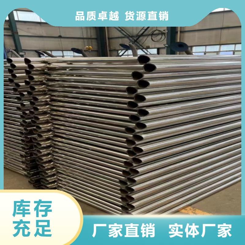 不銹鋼碳素鋼復(fù)合管護(hù)欄,【熱鍍鋅立柱】多年行業(yè)經(jīng)驗(yàn)
