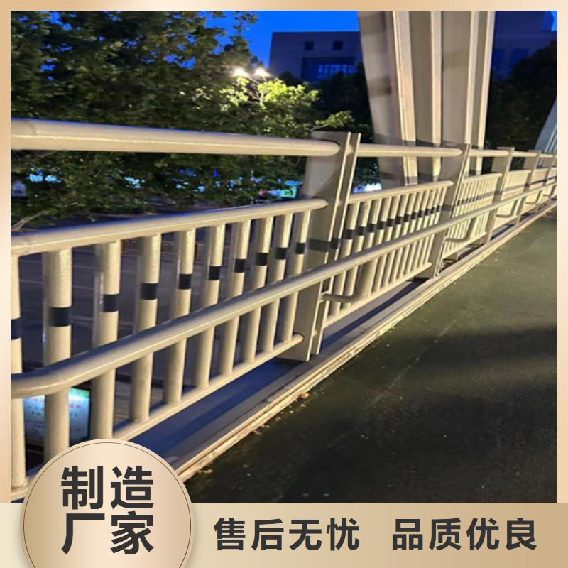  不銹鋼碳素鋼復(fù)合管護(hù)欄誠信經(jīng)營