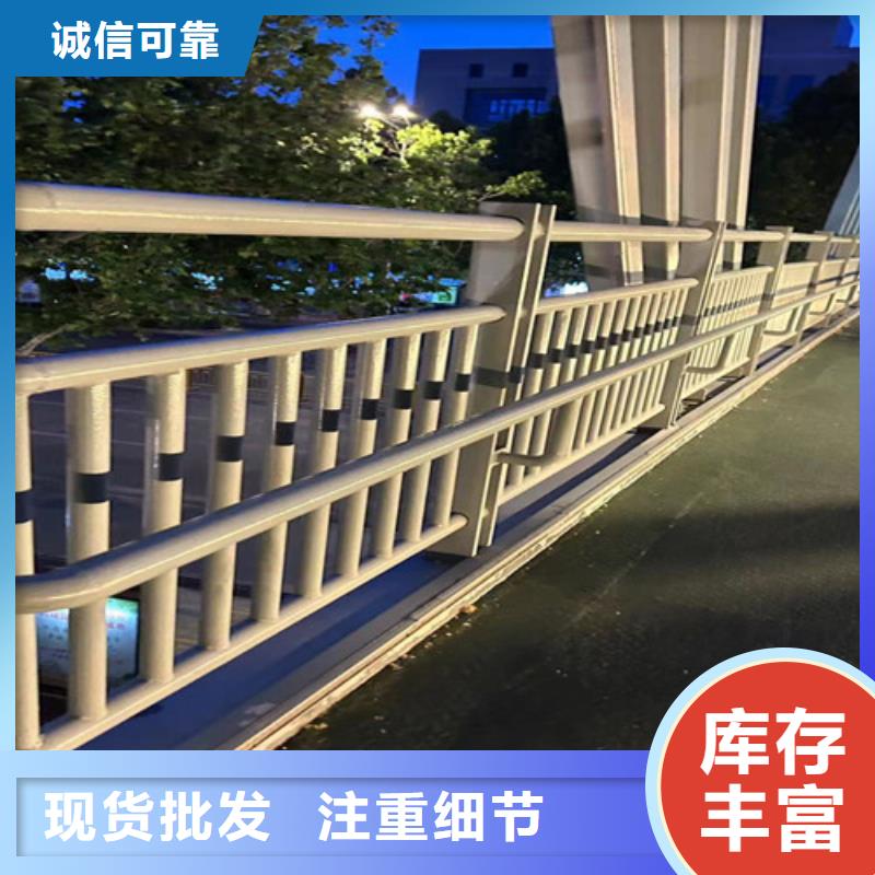 不銹鋼碳素鋼復(fù)合管護(hù)欄客戶信賴的廠家