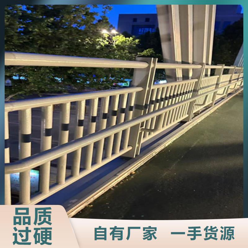 【不銹鋼碳素鋼復(fù)合管護(hù)欄】河道護(hù)欄一手貨源源頭廠家