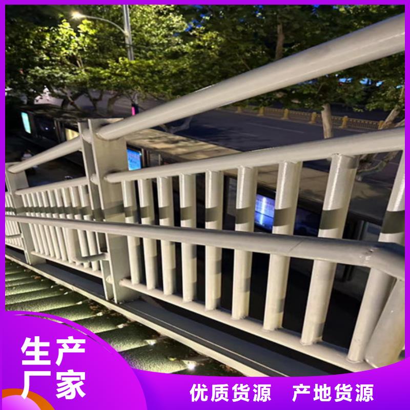 不銹鋼碳素鋼復(fù)合管護欄橋梁護欄廠技術(shù)先進