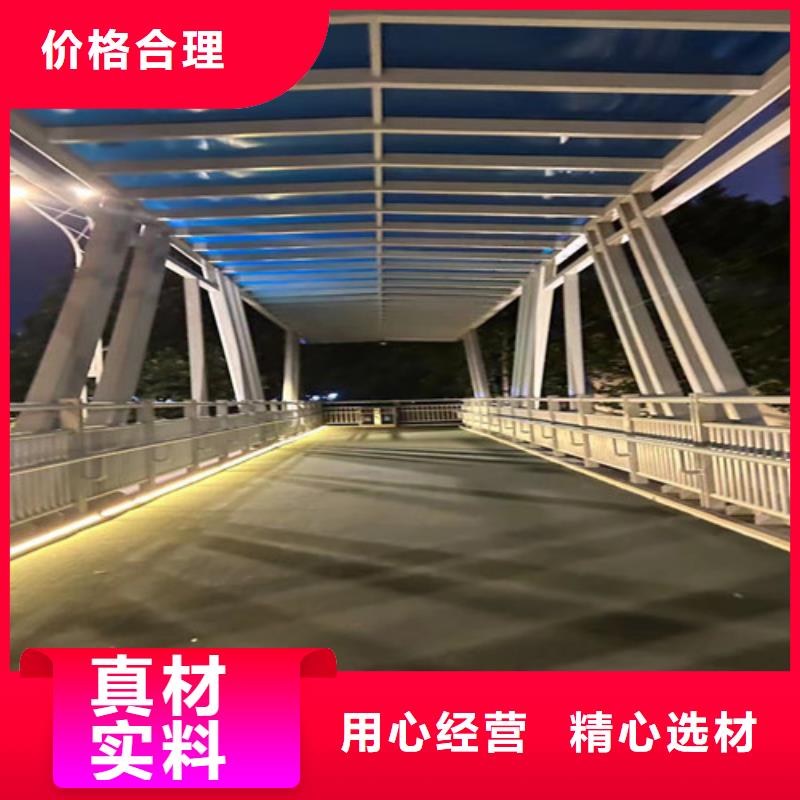 不锈钢碳素钢复合管护栏品质之选