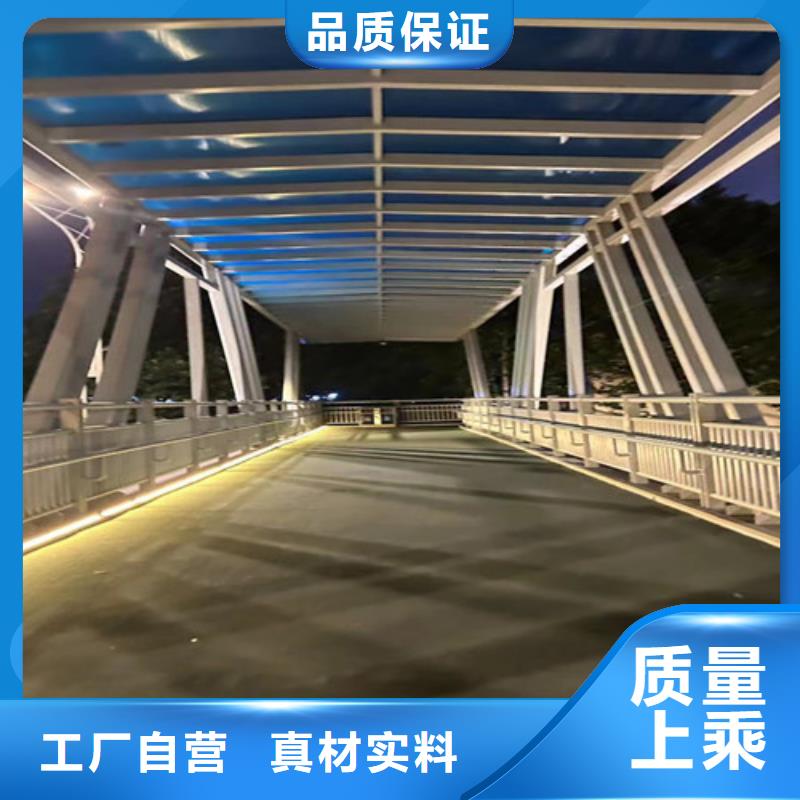 【不銹鋼碳素鋼復(fù)合管護(hù)欄橋梁鋼護(hù)欄廠國標(biāo)檢測放心購買】