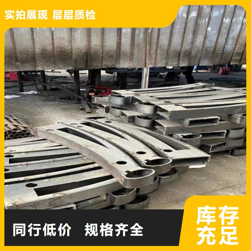 不銹鋼碳素鋼復(fù)合管護(hù)欄,交通防撞圍欄產(chǎn)地源頭好貨