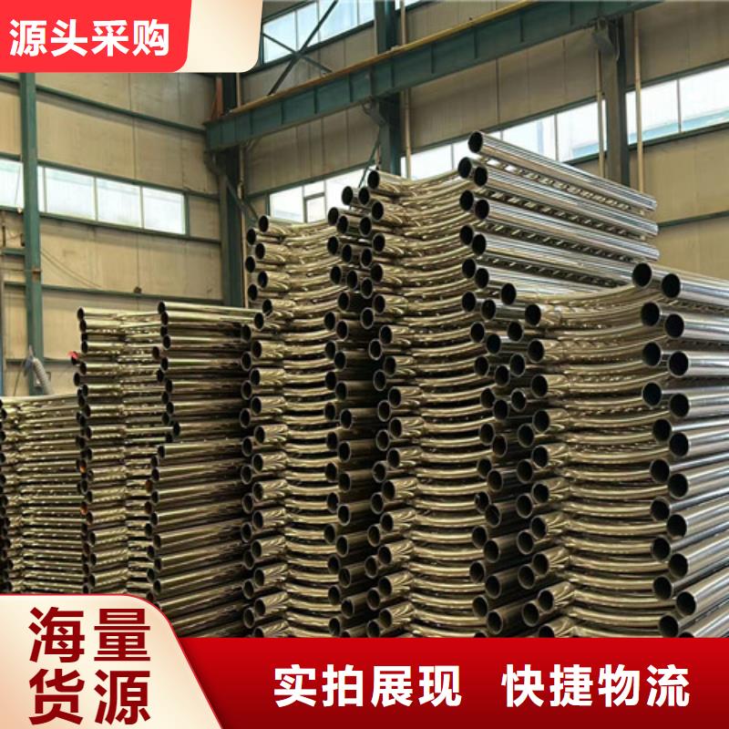 不锈钢碳素钢复合管护栏_不锈钢景观护栏工厂认证